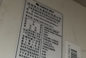 郴州格力空调维修电话是多少