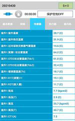 郴州中央空调维修电话是多少